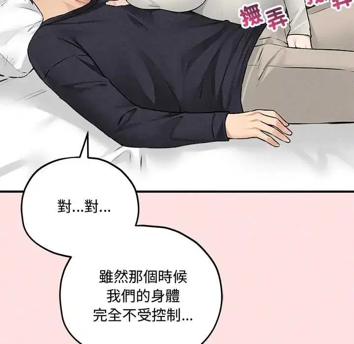 第17話