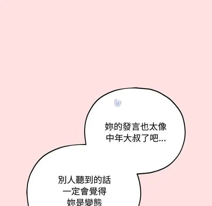 第17話