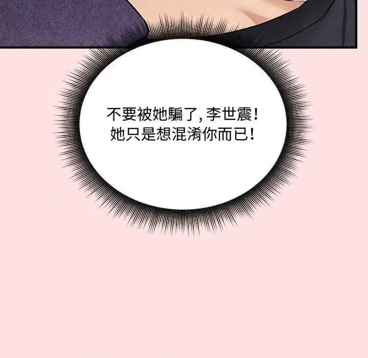 第17話