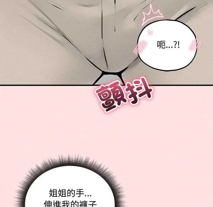 第17話
