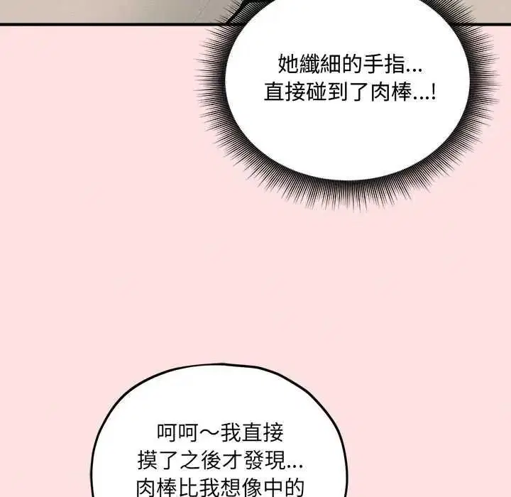 第17話