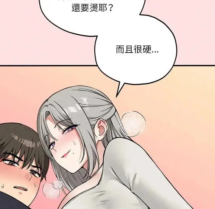 第17話