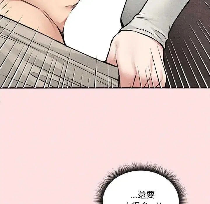第17話