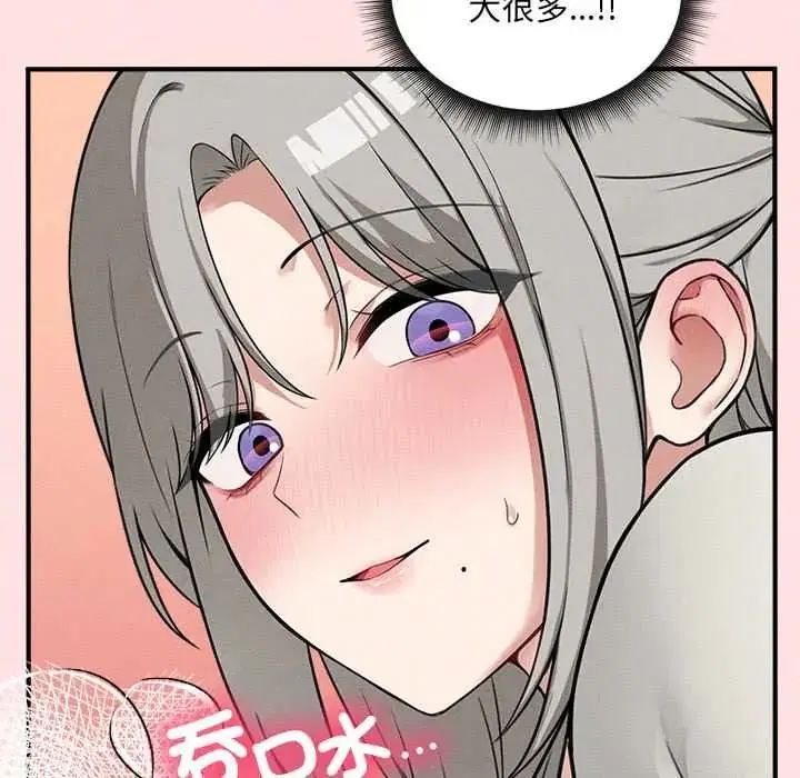 第17話