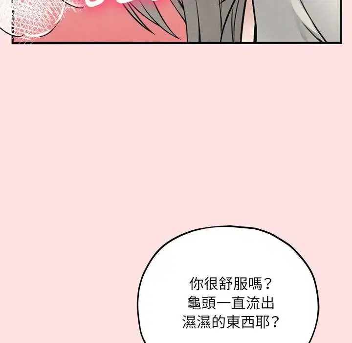 第17話