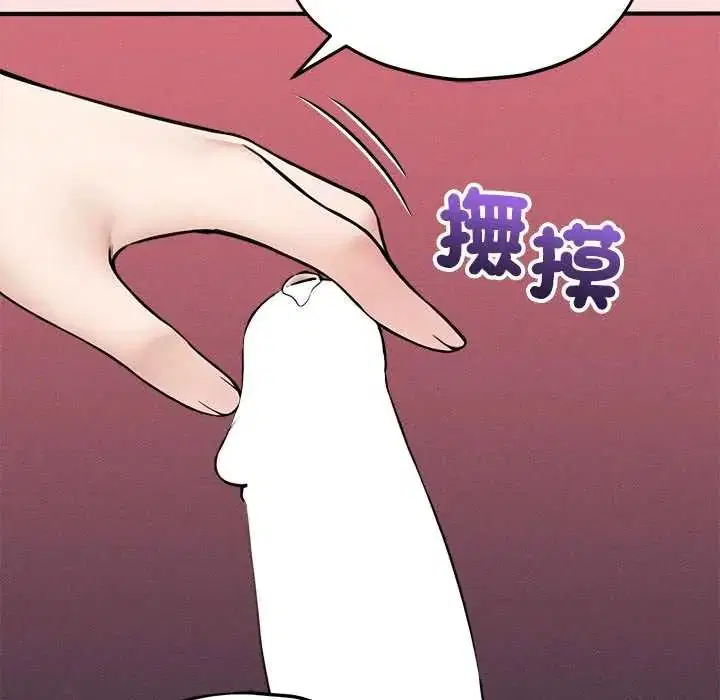 第17話