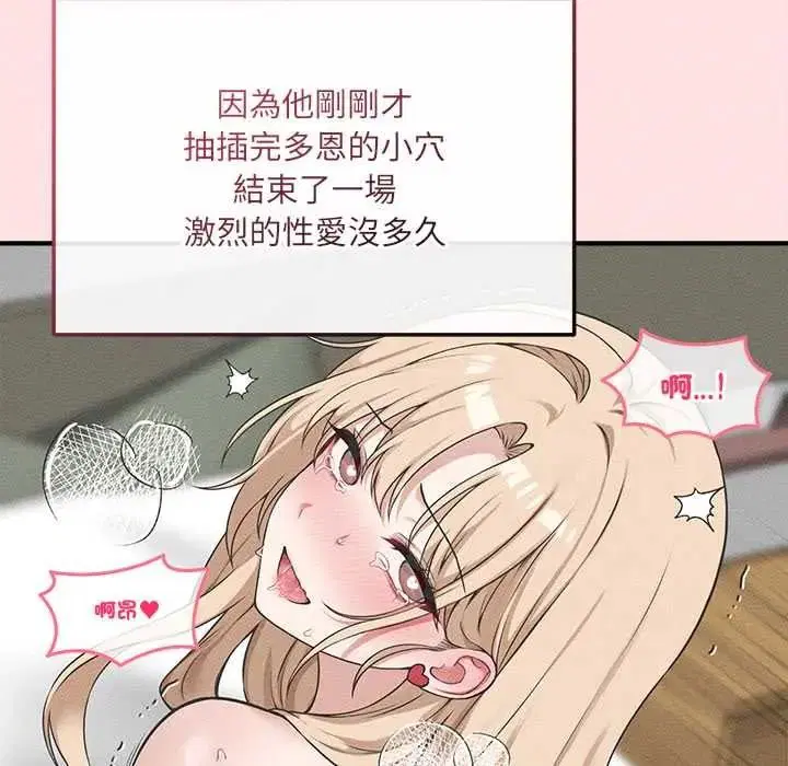 第17話