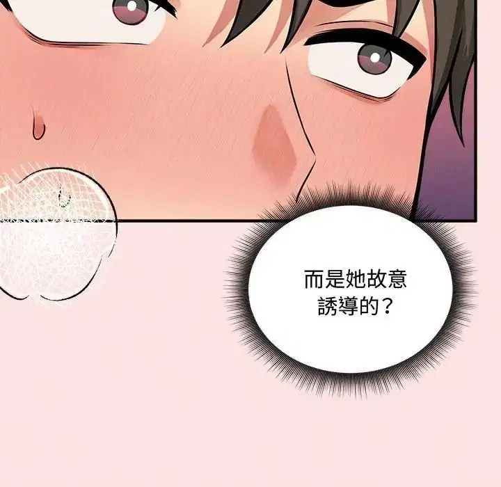 第18話