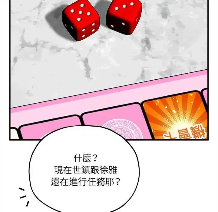 第18話