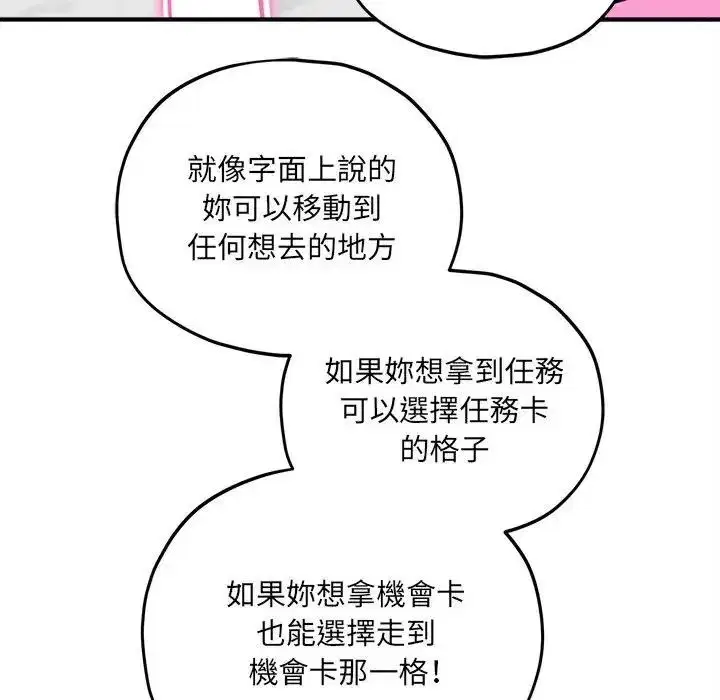 第18話