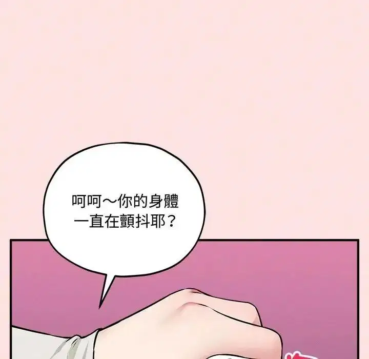 第18話