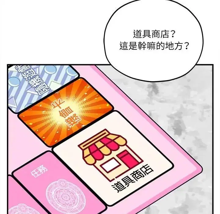 第18話