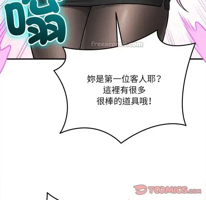 第18話