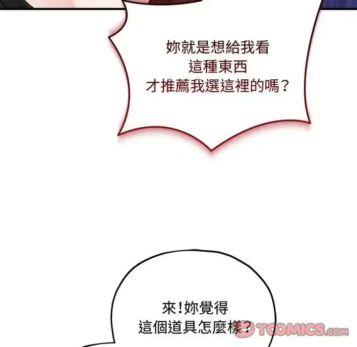 第18話