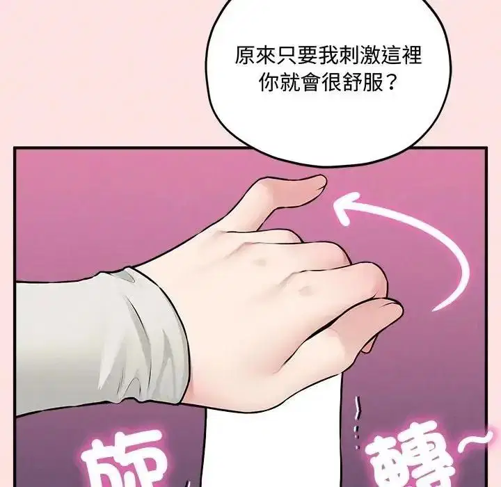 第18話