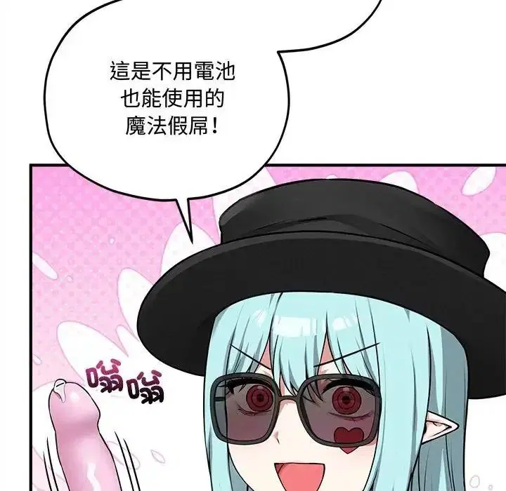 第18話