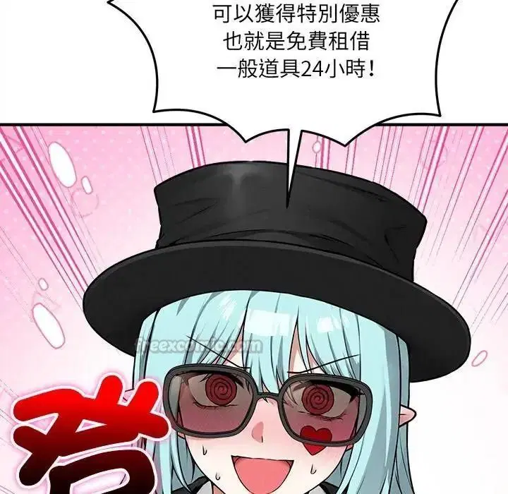 第18話