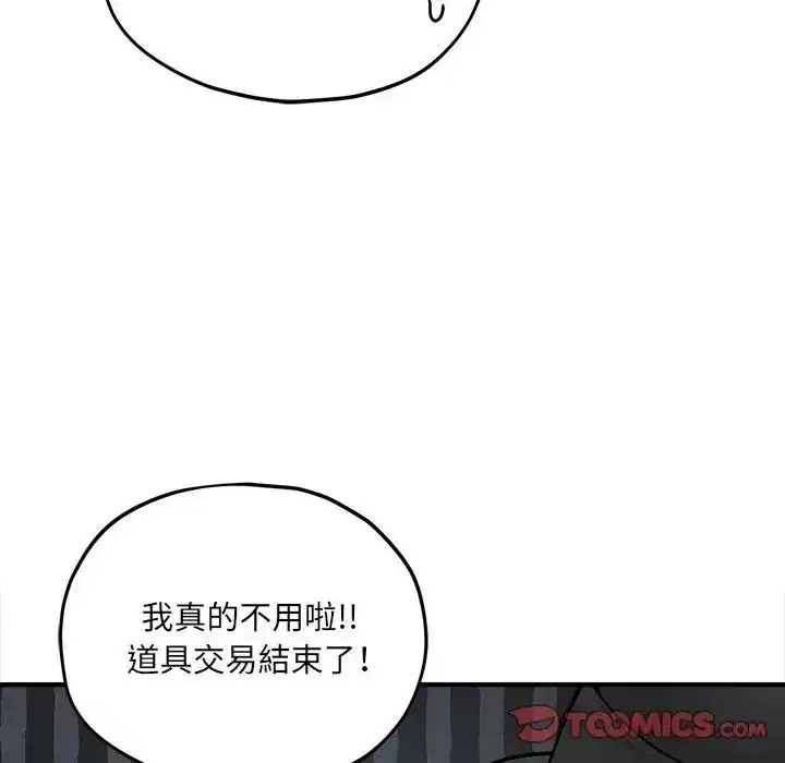 第18話