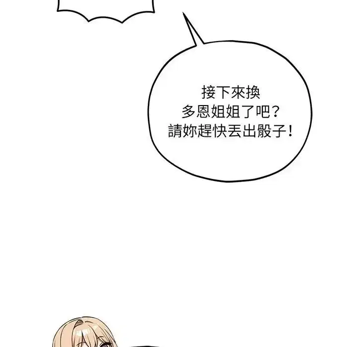 第18話