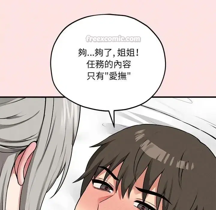 第18話