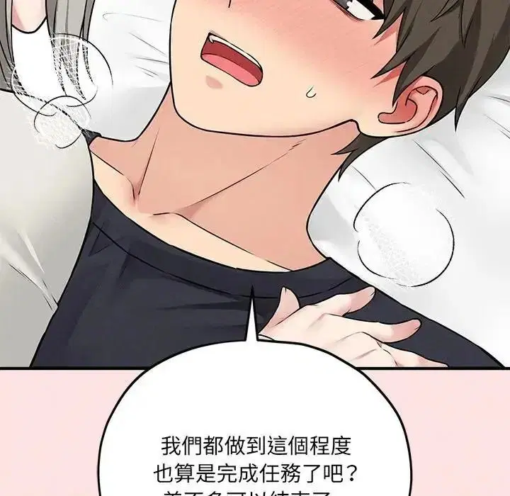 第18話