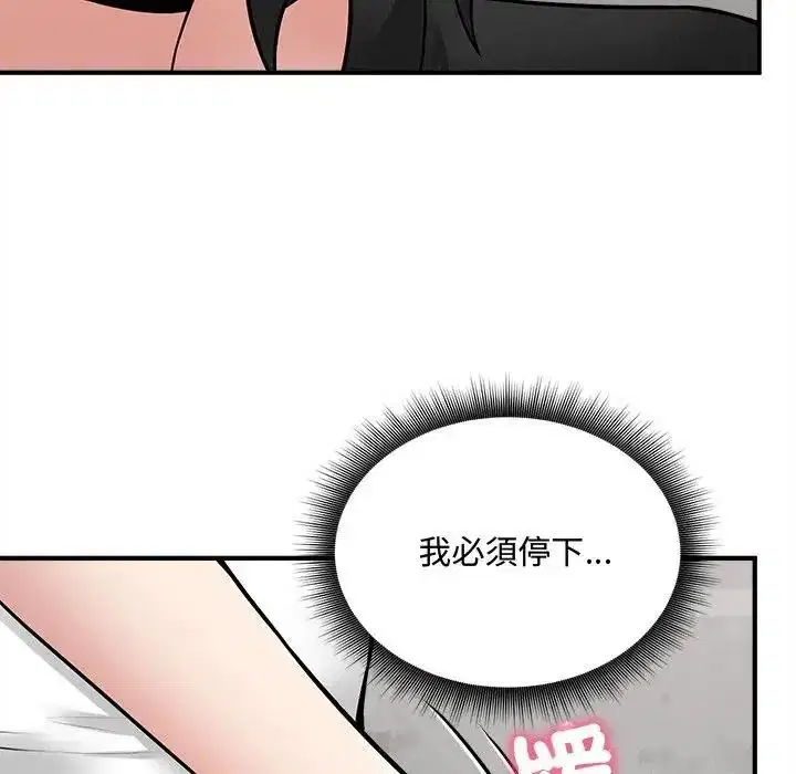 第18話