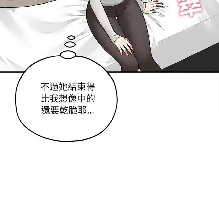 第18話