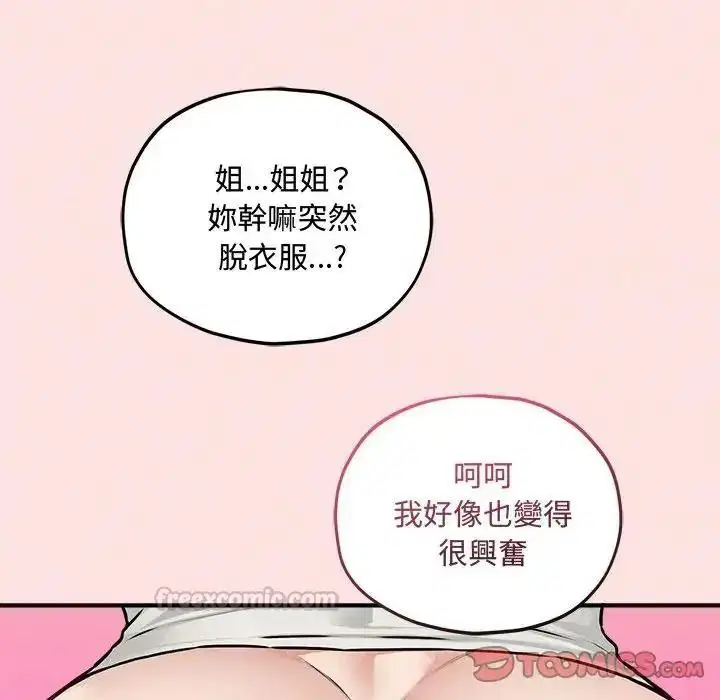 第18話