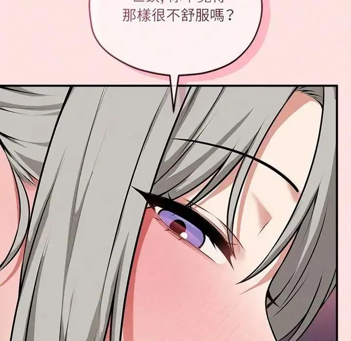第18話