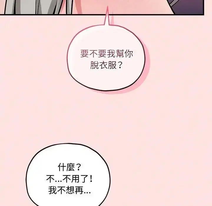 第18話