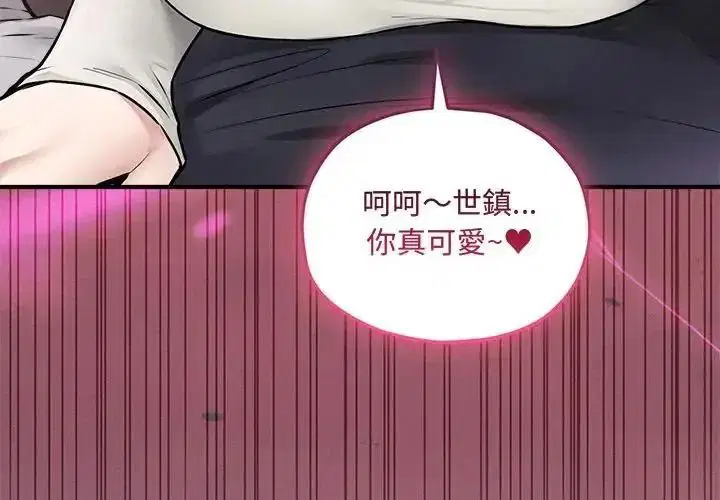 第18話