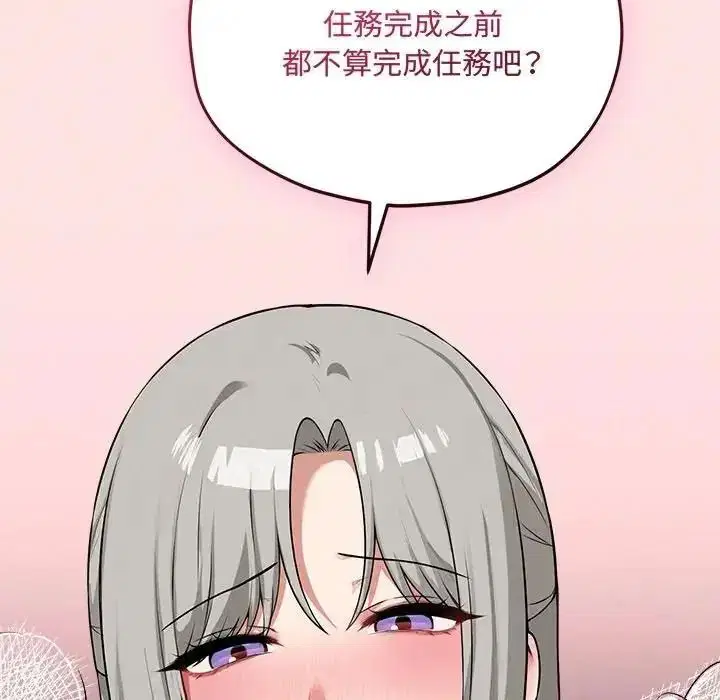 第18話