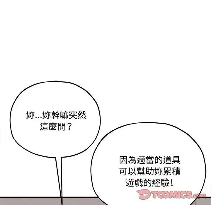 第18話