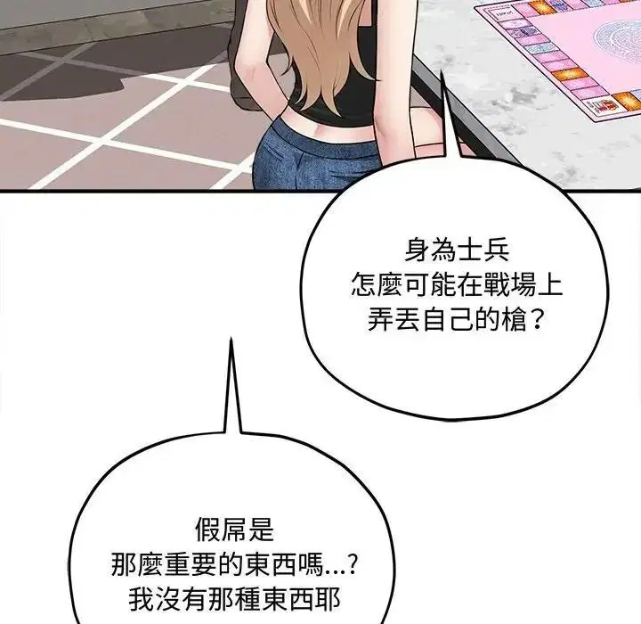 第18話