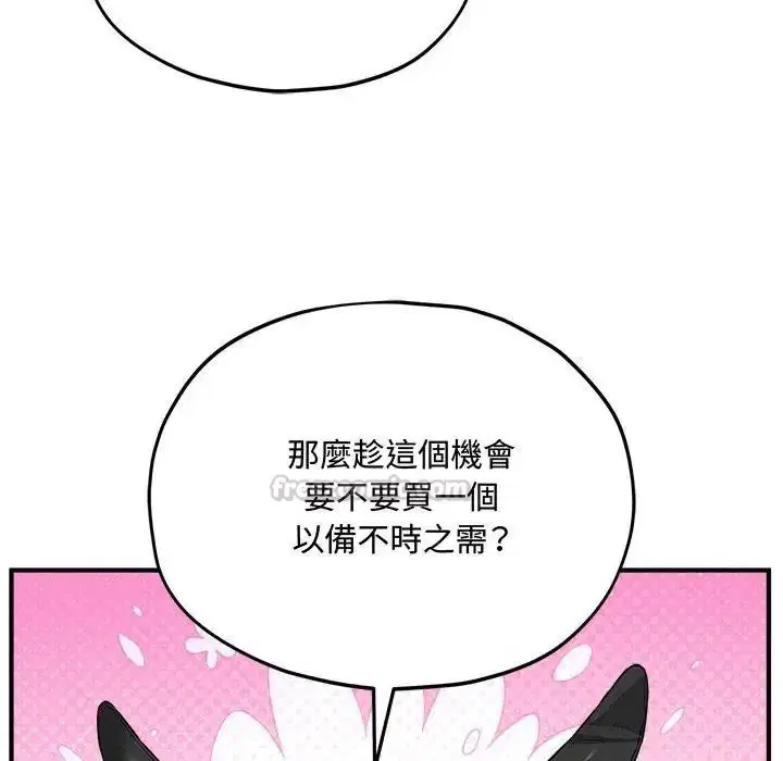 第18話