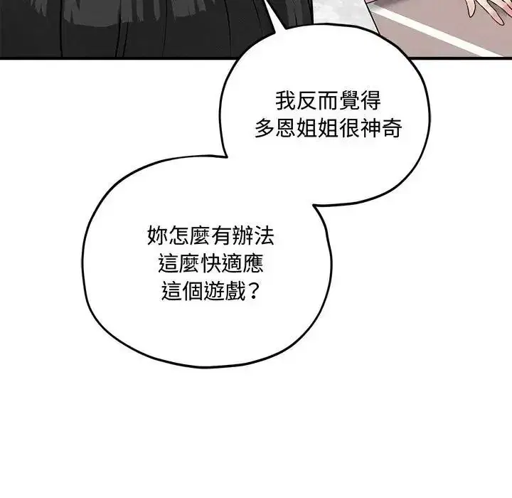 第18話