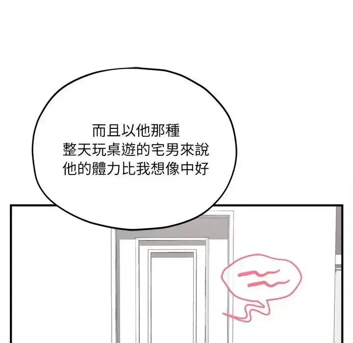 第18話