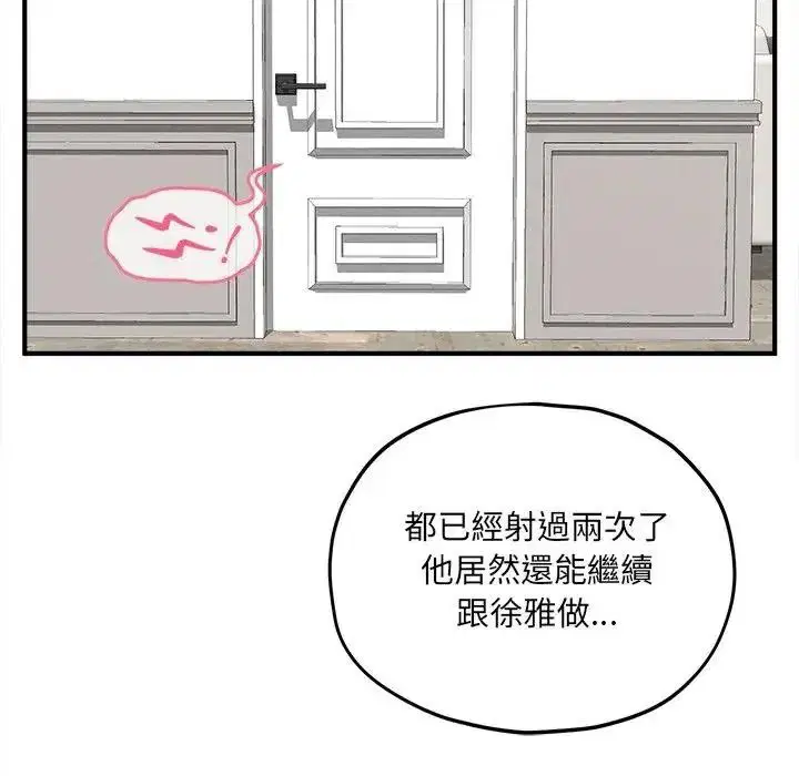 第18話