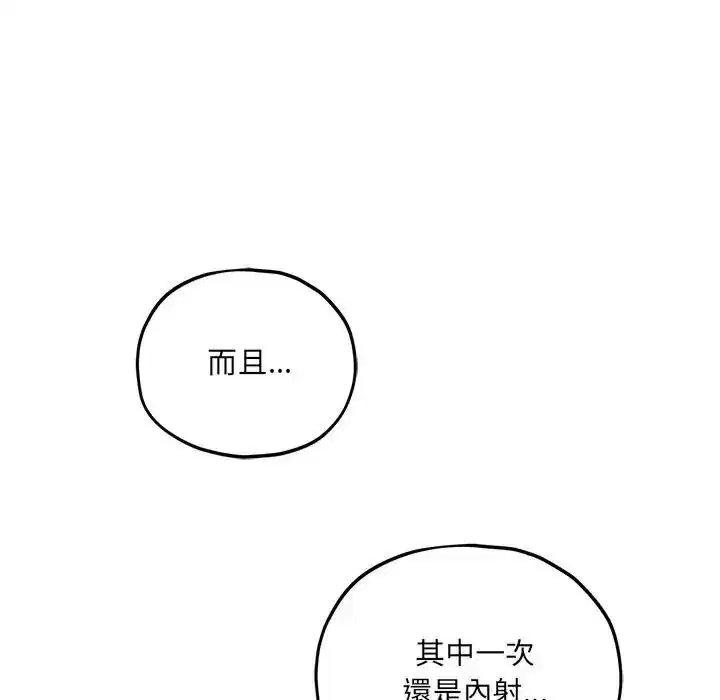 第18話