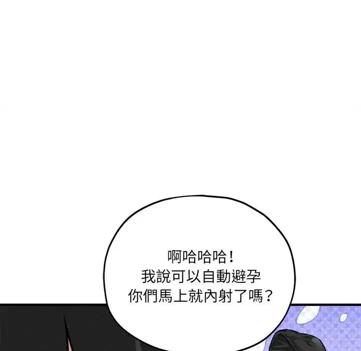 第18話