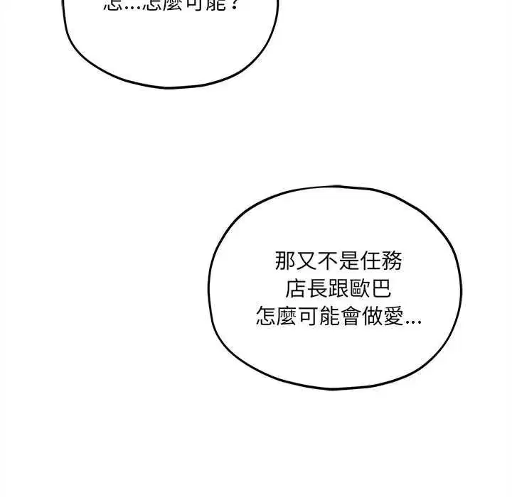 第19話