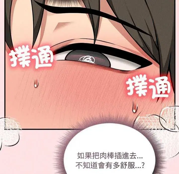 第19話