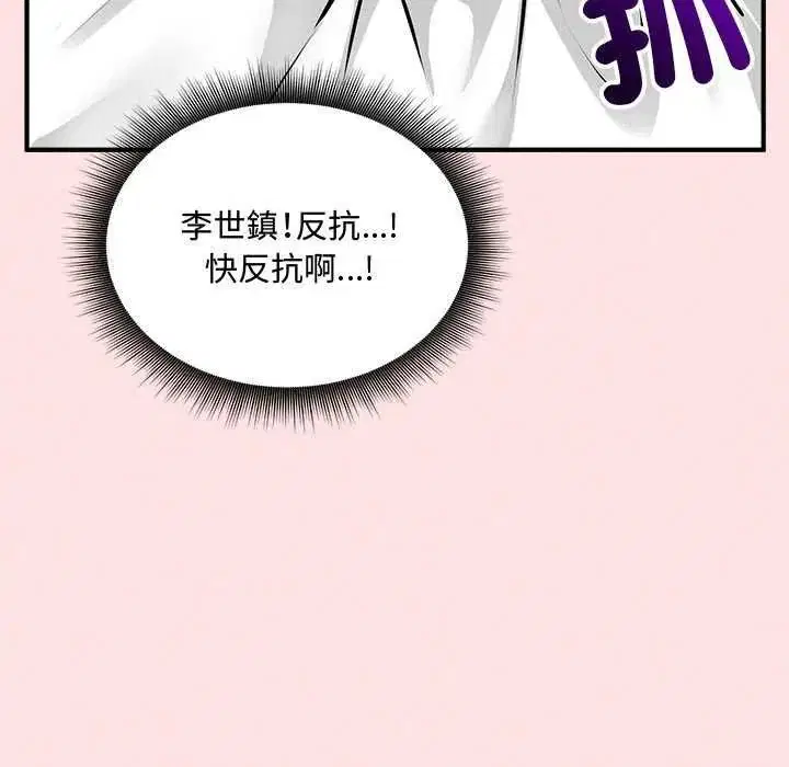 第19話