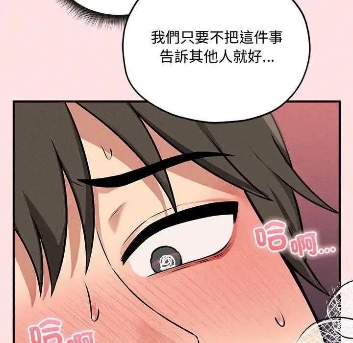第19話