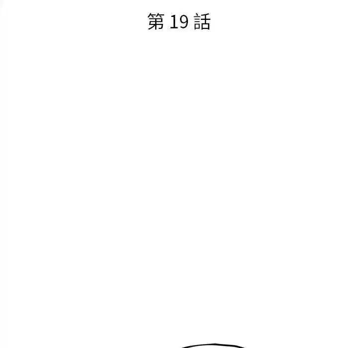 第19話