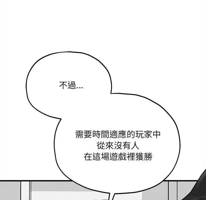 第19話