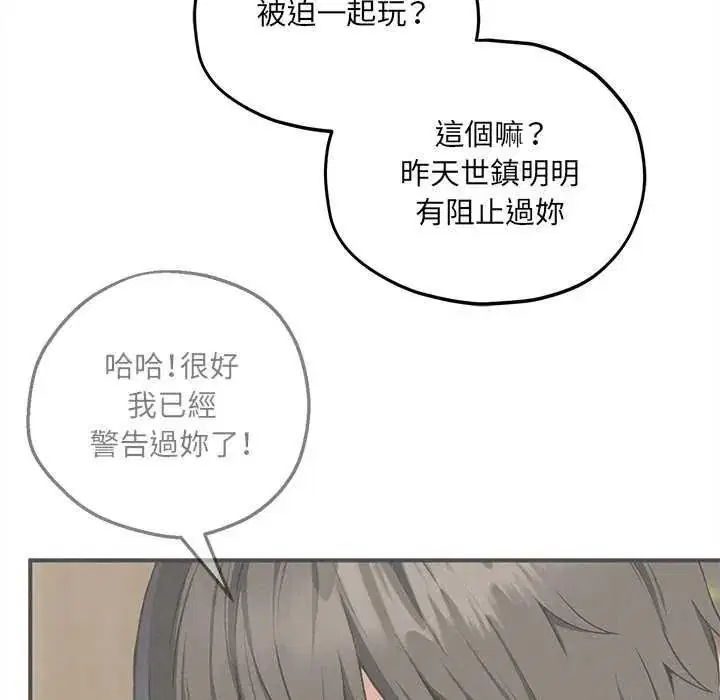 第19話