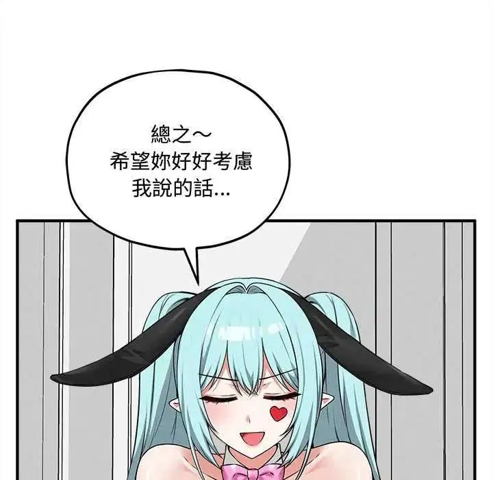 第19話