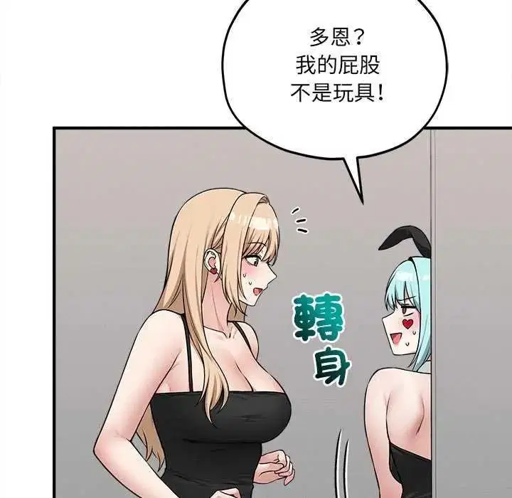 第19話