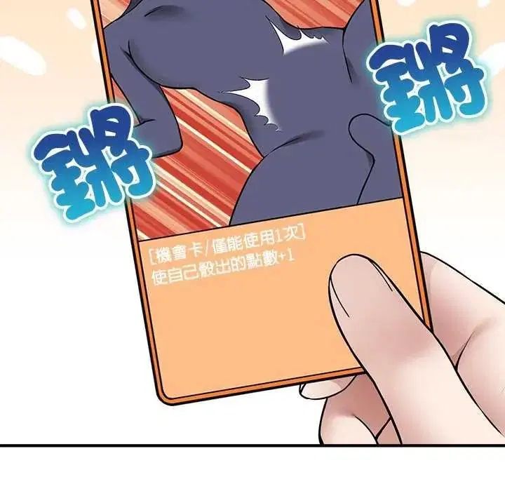 第19話